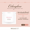 Celesglow The Frist Page